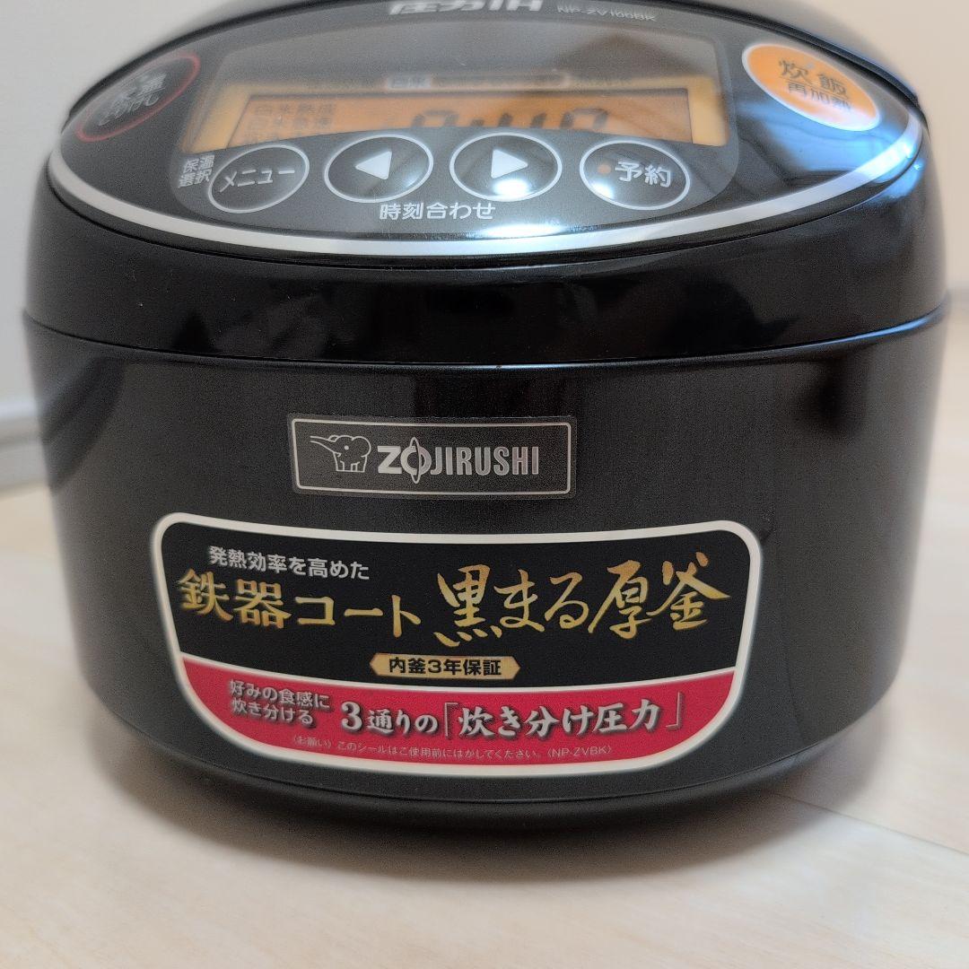 象印 NP-ZV100BK 炊飯器 2.9L 黒