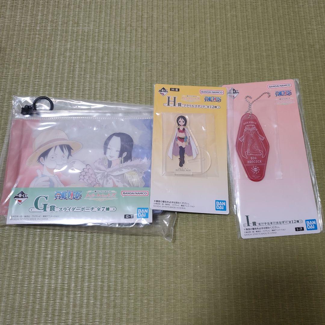 一番くじ ワンピース メモリーオブヒロインズ ラストワン賞 ボア