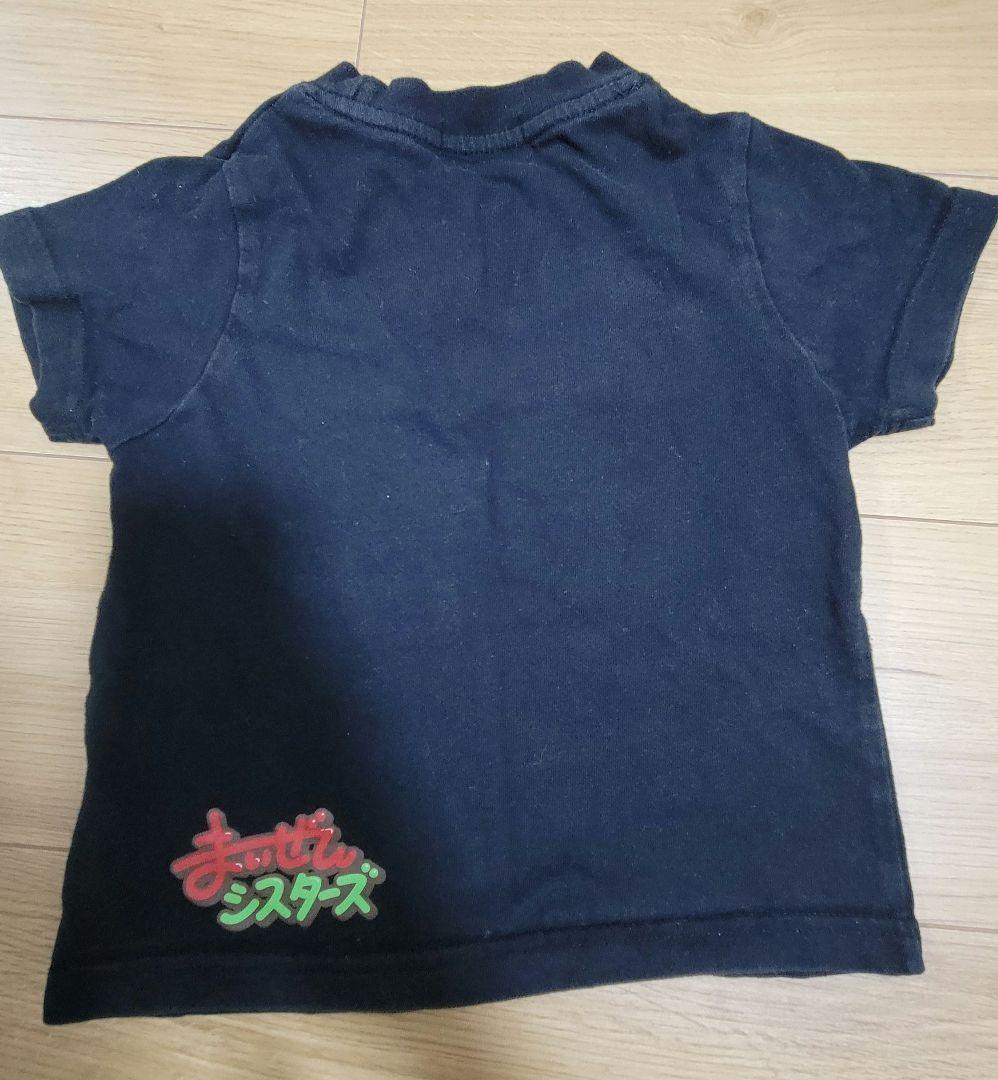 激レアサバシスターTシャツ幼少期