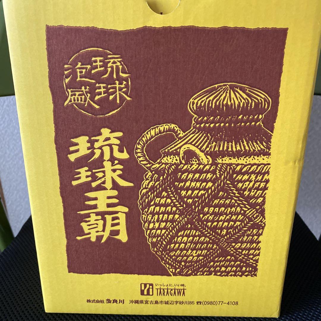 値下げ⭐︎希少⭐︎琉球泡盛『琉球王朝』1800ml 沖縄伝統の＜壺入り泡盛＞