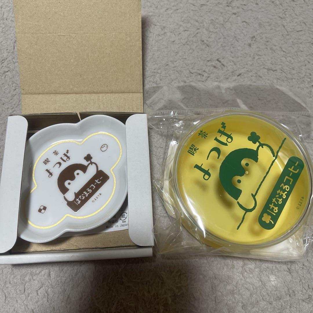 コウペンちゃん 喫茶よつばクローバーなミニプレート
