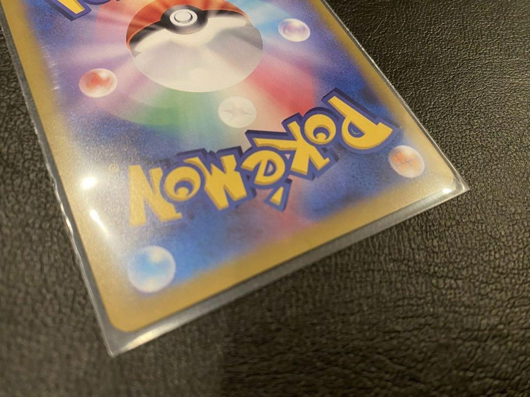 【即日発送】ポケモンカード『ヒビキの冒険』SAR