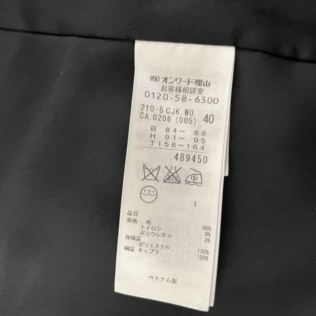 ◾️美品◾️23区　パンツスーツ　セットアップ　最高級　Bahariye社　L