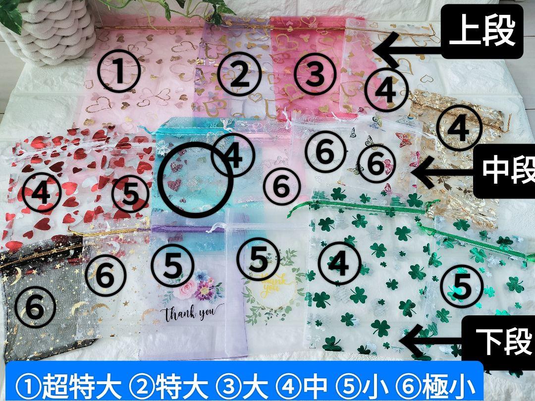 6サイズ
