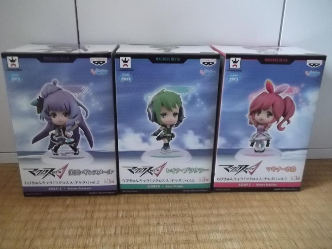 芸能人愛用のおすすめ最新情報 ちびきゅんキャラ『マクロスΔ（デルタ）』vol.1 全3種、vol.2 全 コミック・アニメ