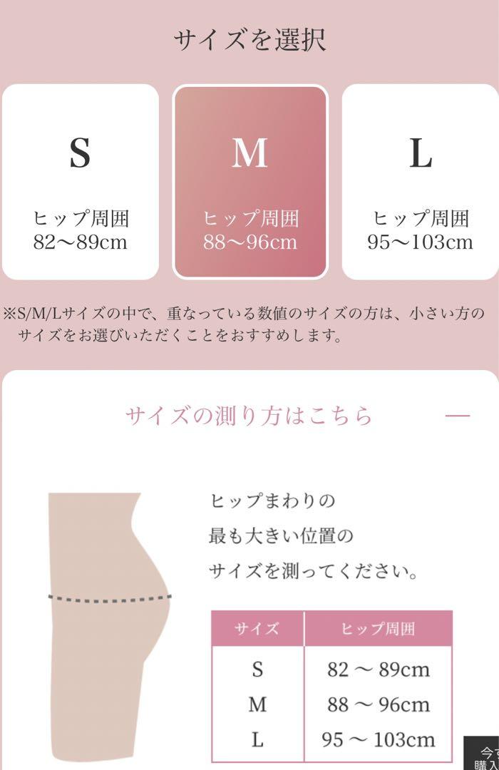 MTG  シックスパッド ヒップフィット+専用コントローラー M
