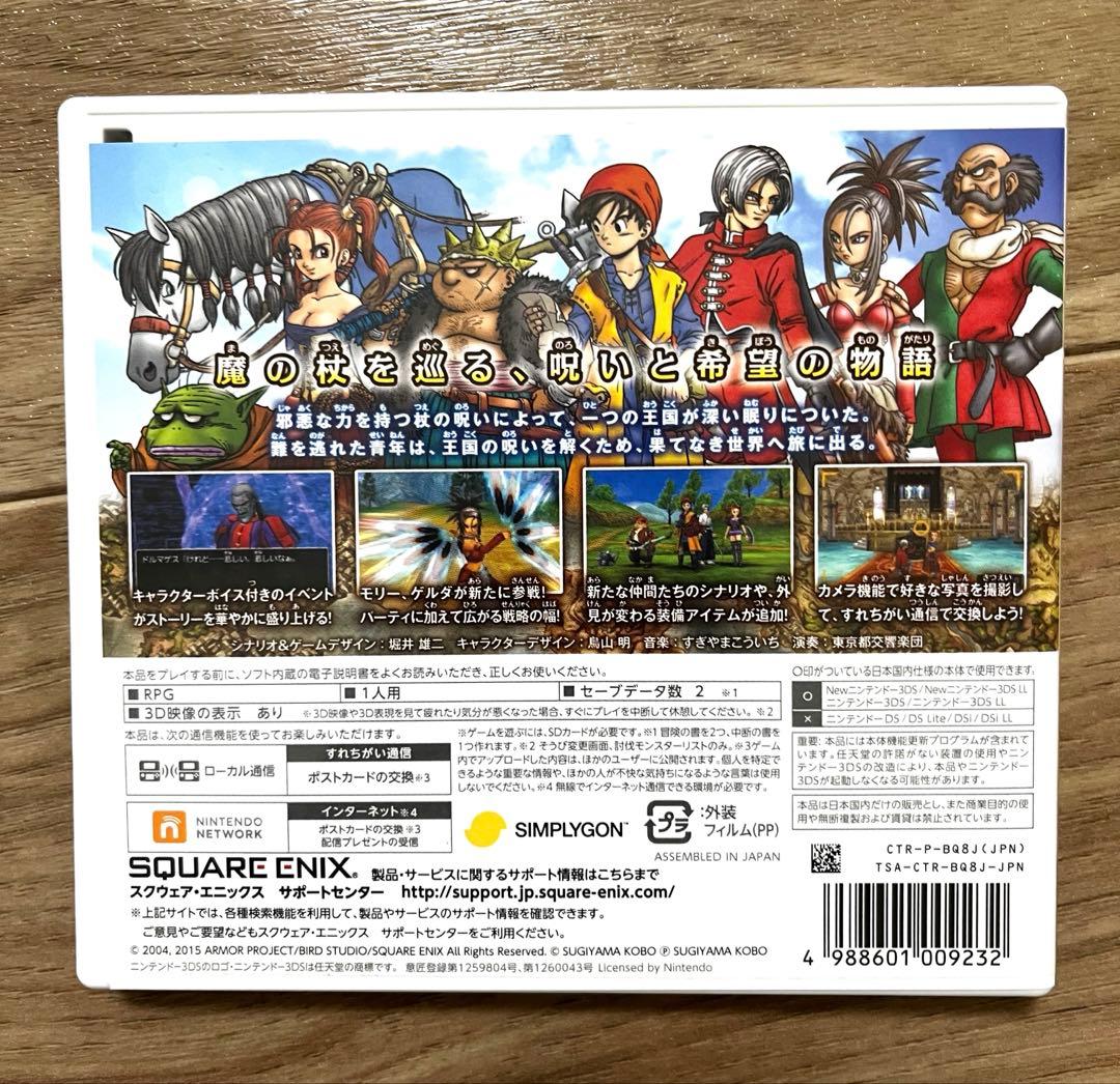 空と海と大地と呪われし姫君 3DS