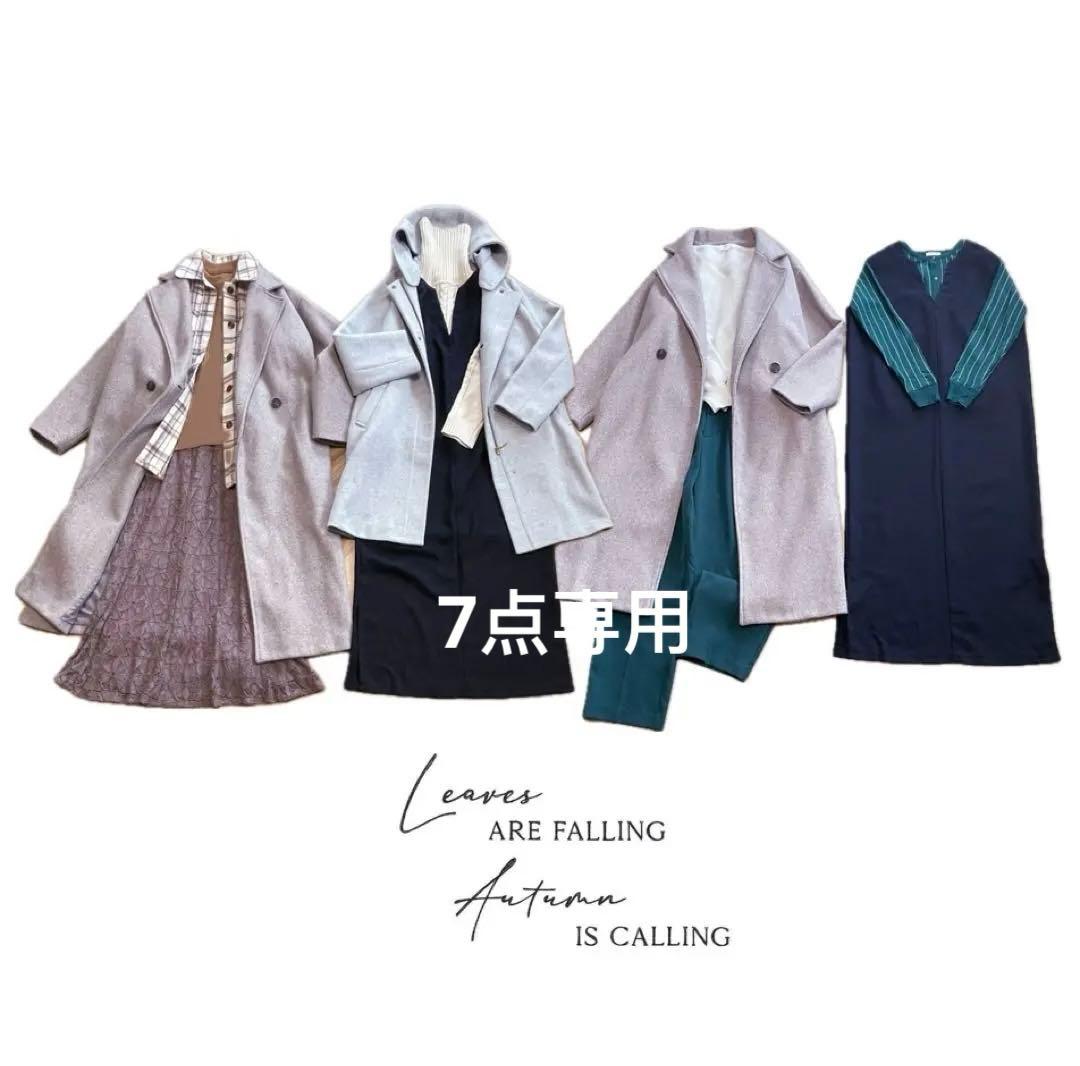 No7 レディース服 秋冬服M