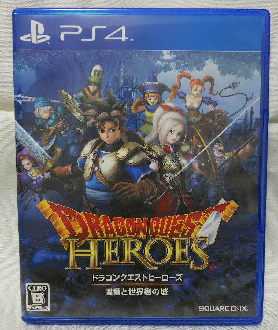 ドラゴンクエストヒーローズ 闇竜と世界樹の城　Nintendo Switch ドラゴンクエストヒーローズ 闇竜と世界樹の城 公式ガイドブック