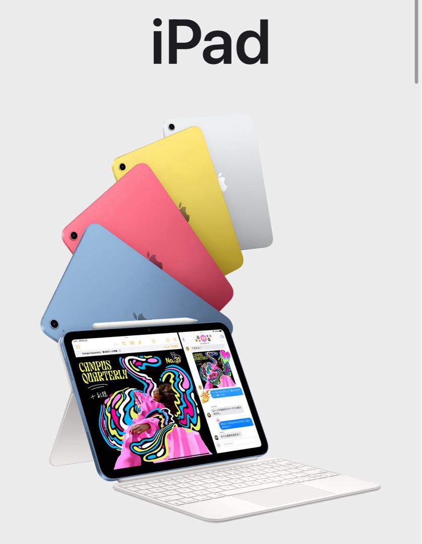 25年3月発売 最新ipad 128GB 25年3月発売 最新ipad 128GB タブレット