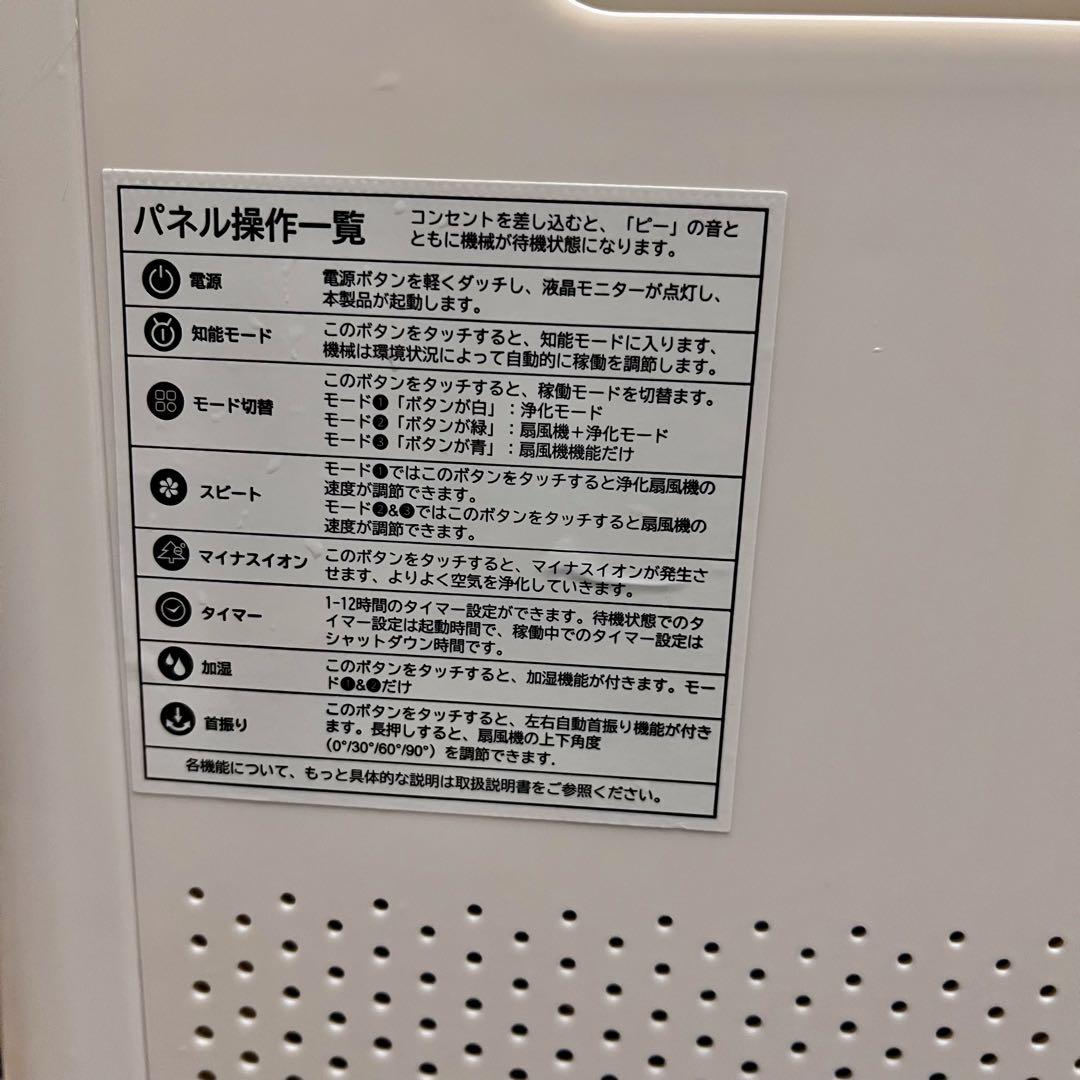 【KEECOON】 加湿器 空気清浄機 加湿器付き 大容量 4L