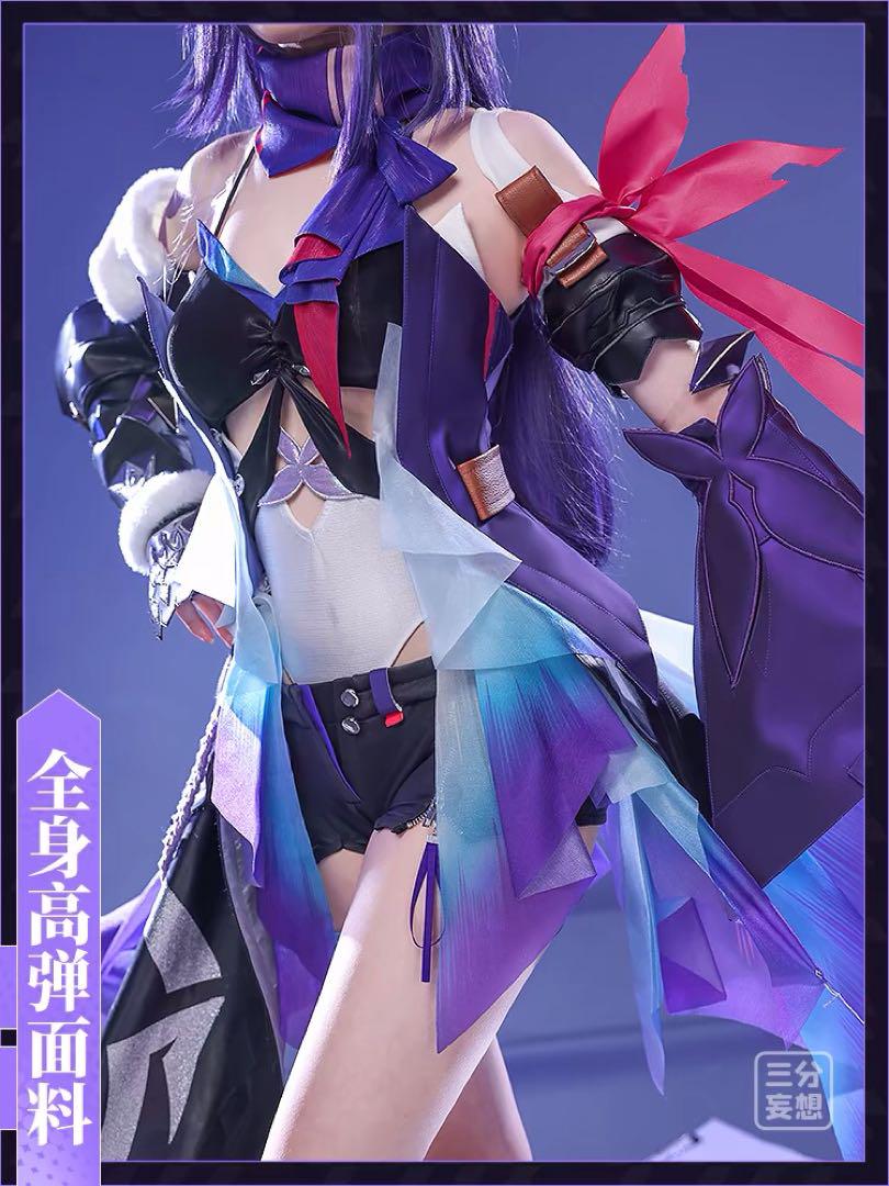 三分妄想 崩壊スターレイル 崩スタ ゼーレ コスプレ衣装