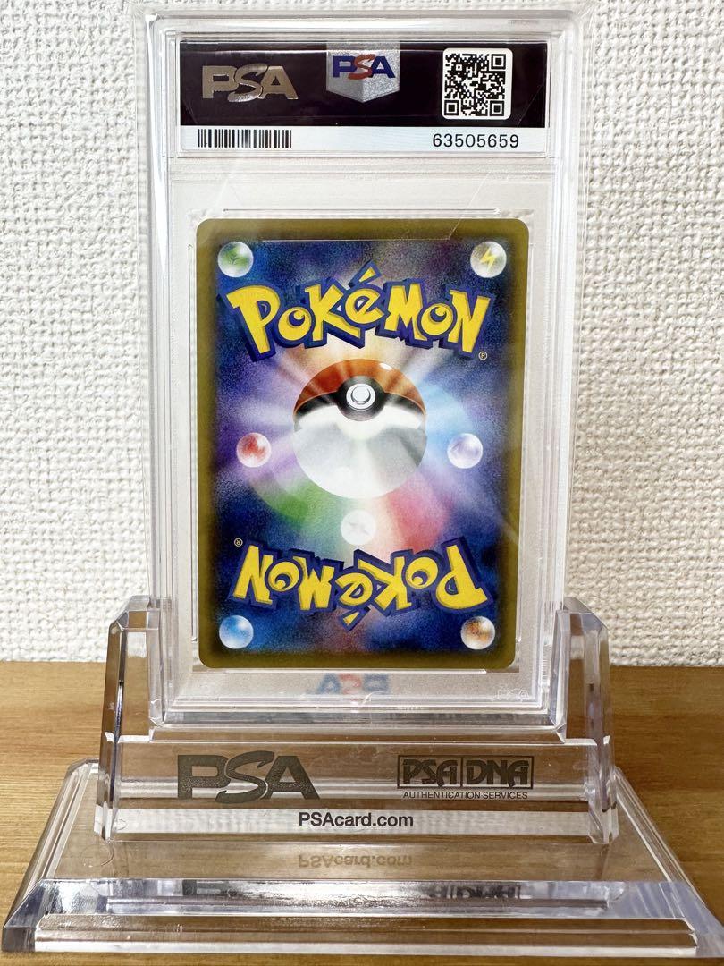 PSA10】カトレアsr 59 トレーディングカード ポケモンカードゲーム