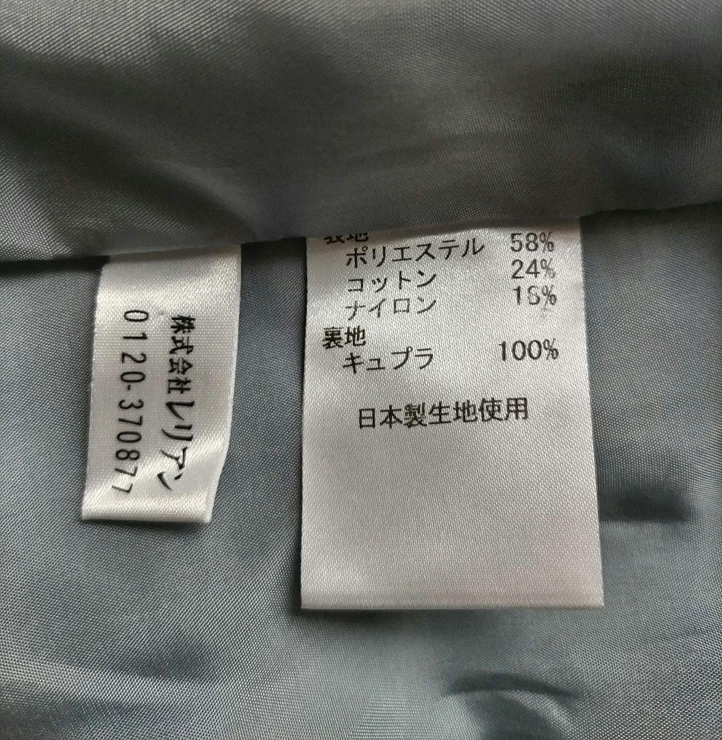 Leilian　レリアン バックギャザーステンカラーコート
