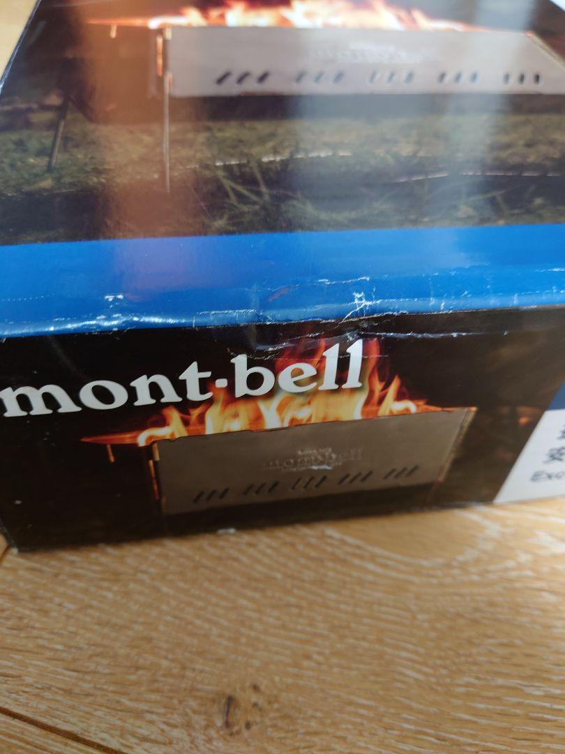 mont-bell フォールディング ファイヤーピット