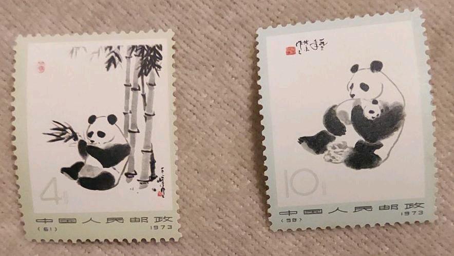 大特価低価 中国の古い切手 パンダ 6枚 o5fXK-m65702963637 ⑤ 在庫得価