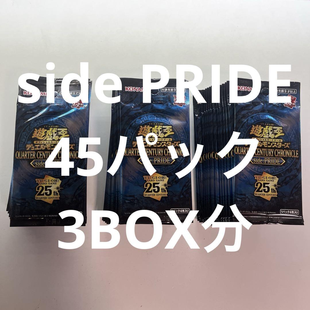 新品未開封 遊戯王 25th side:UNITY 3BOX シュリンク付き