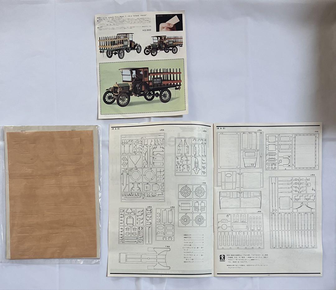 1914 t型フォード　ステークトラック