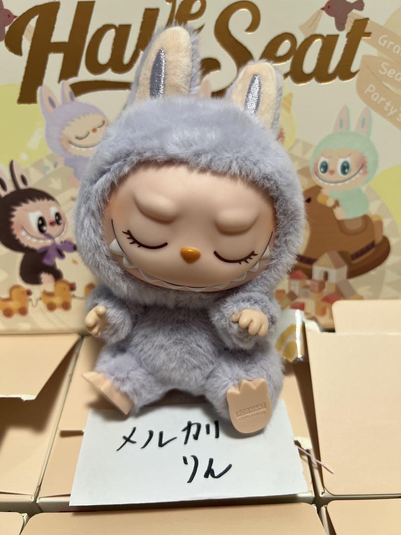 Amazon.co.jp: MART LABUBU Have a seat ZIZI : おもちゃ
