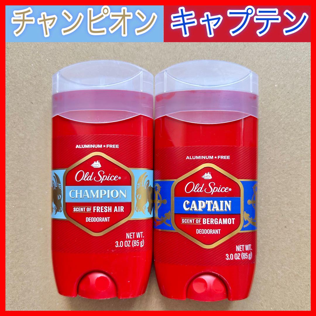 オールドスパイス チャンピオン キャプテン デオドラント 2本