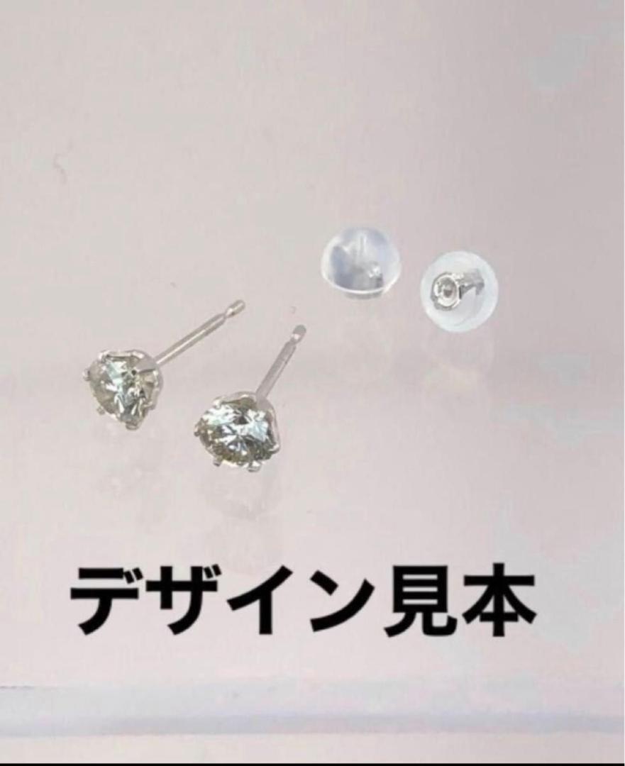 PT天然ダイヤモンドピアス　計1.２ct 鑑定書付き