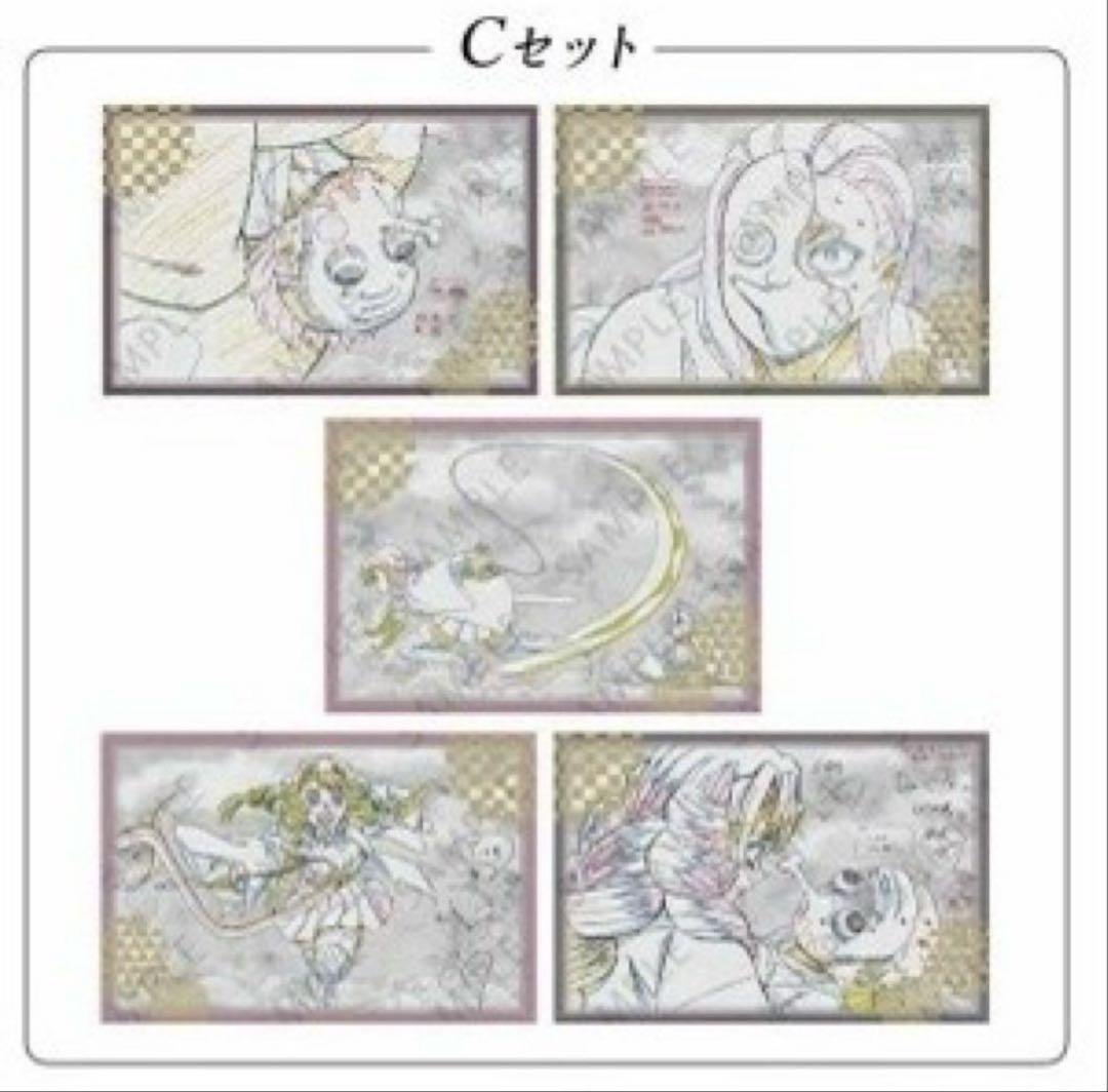 鬼滅の刃 お楽しみくじ 甘露寺蜜璃 - メルカリ