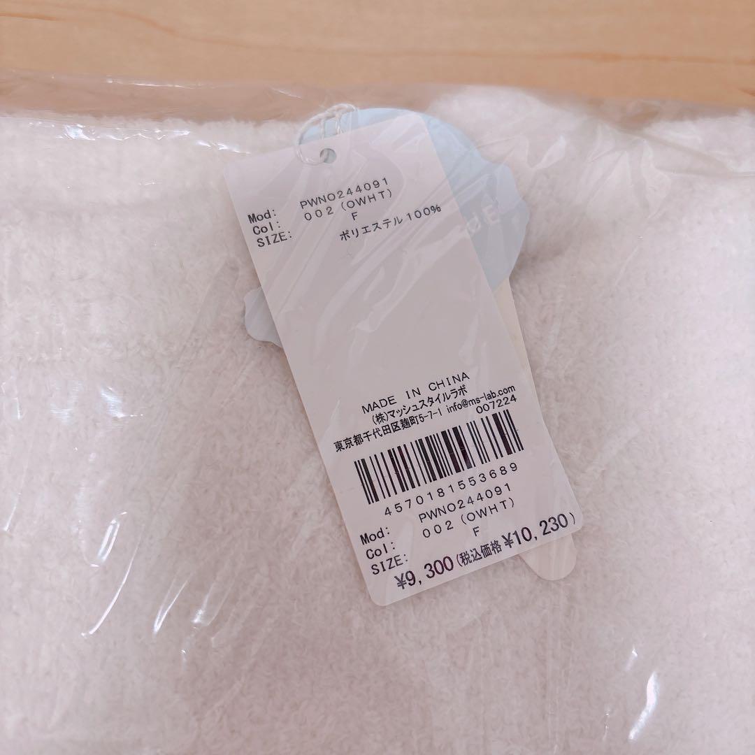 【新品.タグ付き]♡ジェラートピケ♡グッドナイトベアワンピース&ルームソックス♡