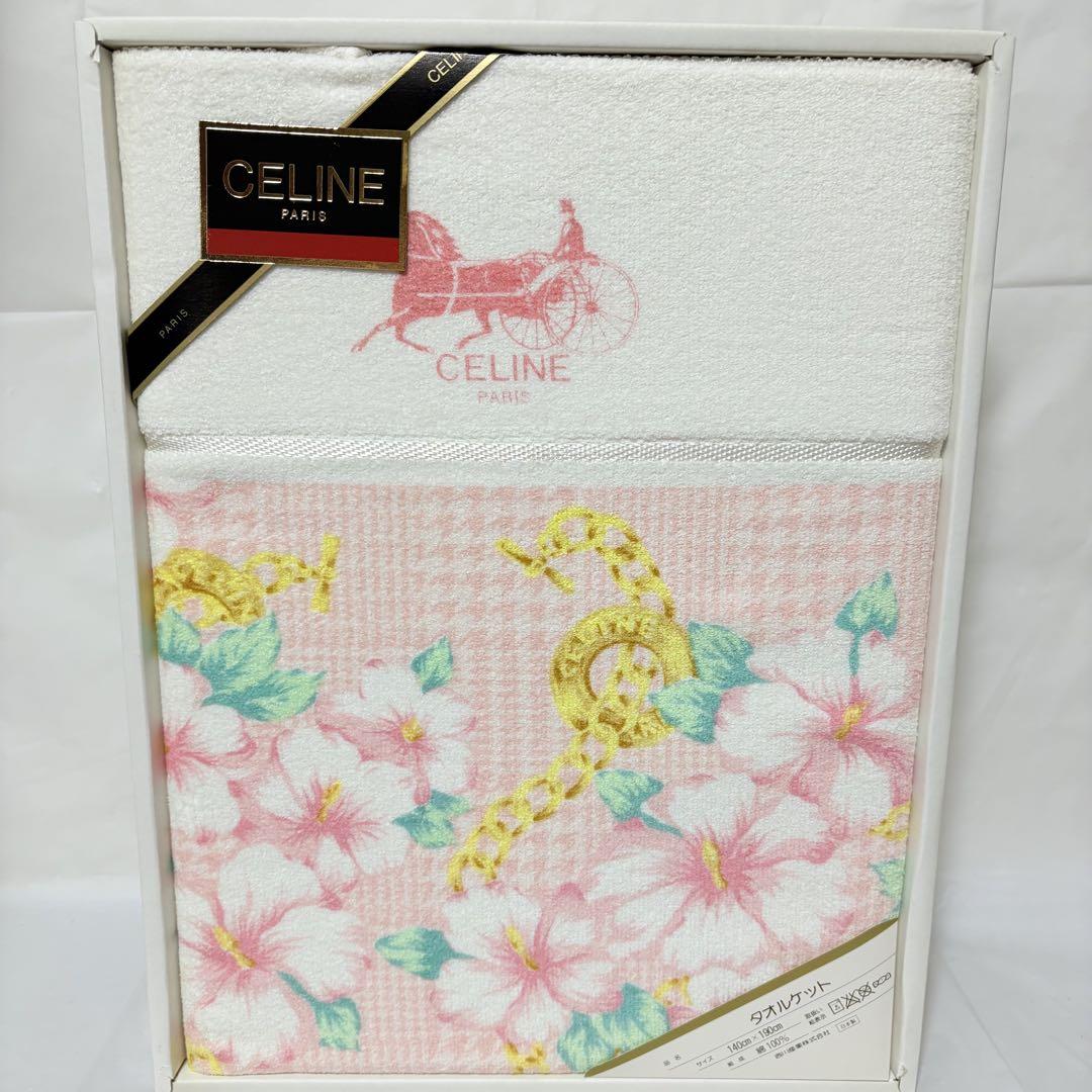 CELINE セリーヌ　タオルケット　ピンク　花柄チェーン