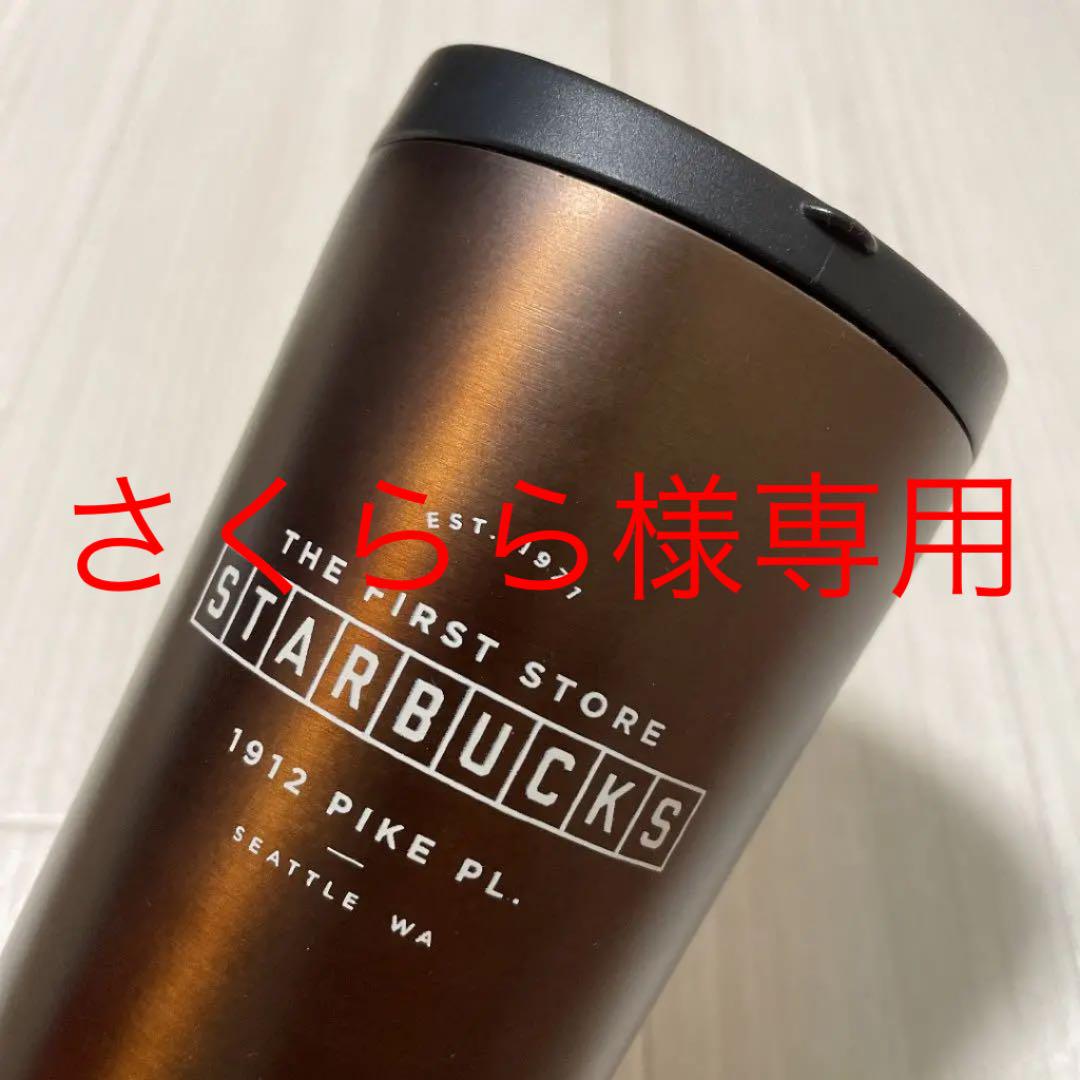 コールドカ tt-様専用 スターバックスの通販 by @bluetan_1224|ラクマ ネット通販サイト StarBuck様専用 ミュージシャン