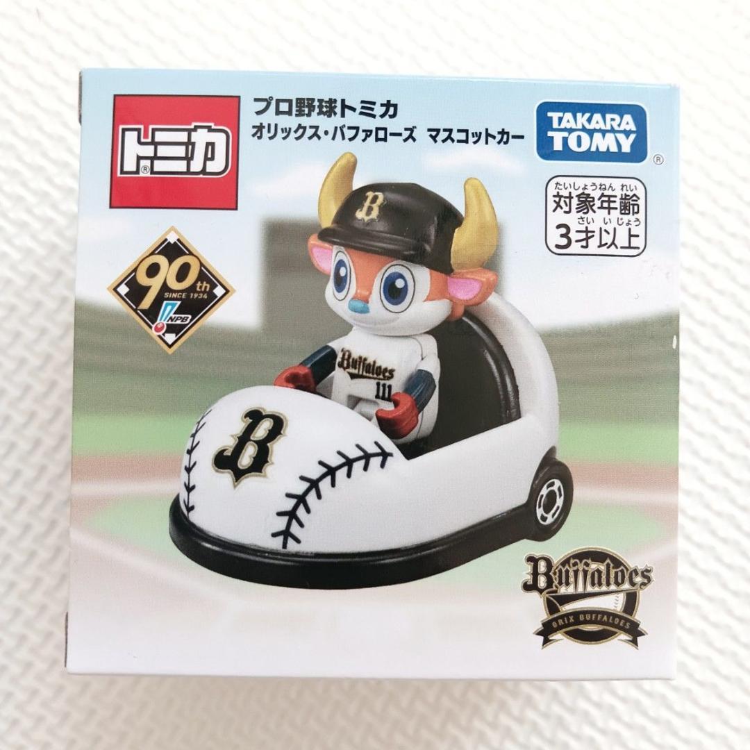 プロ野球トミカ マスコットカー 5球団 セミコンプ - メルカリ
