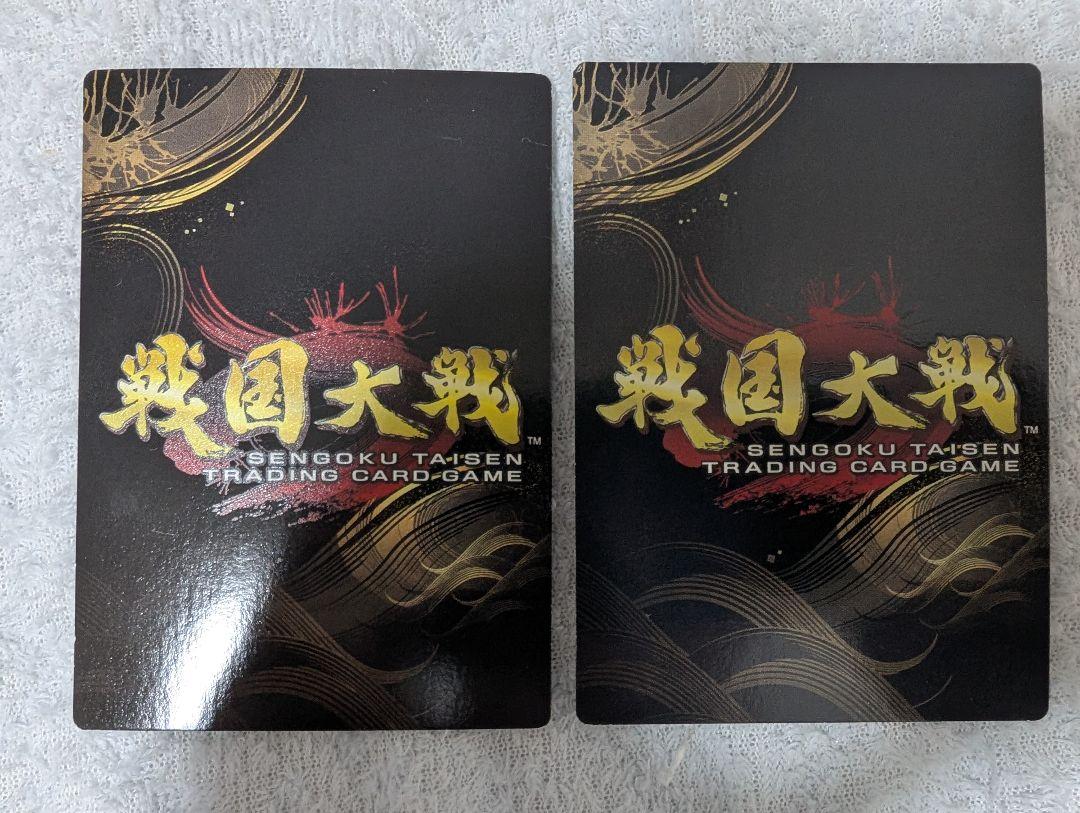 ☪ 戦国大戦