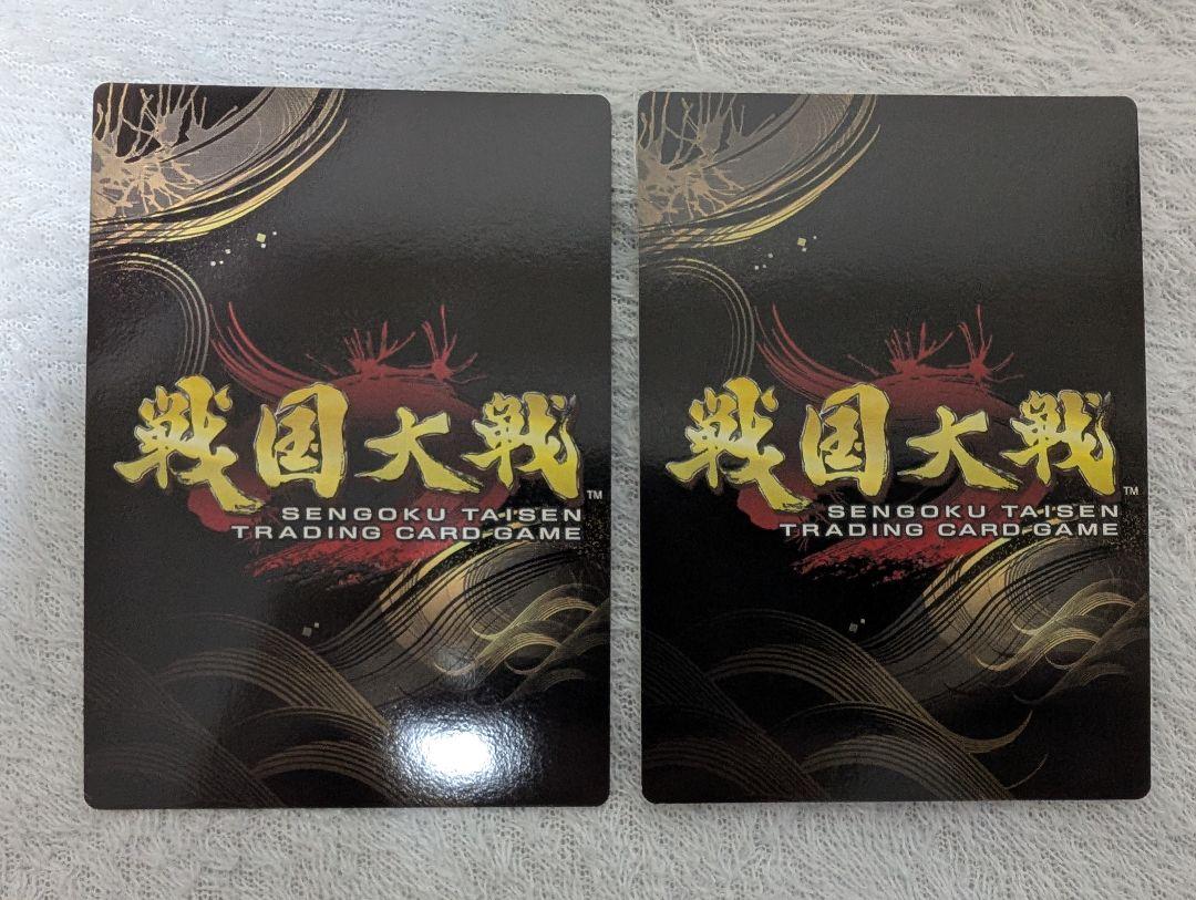 劉備 孫堅