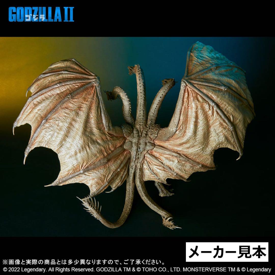 【キングギドラ(2019)】支柱付属！ 東宝大怪獣シリーズ X-PLUS