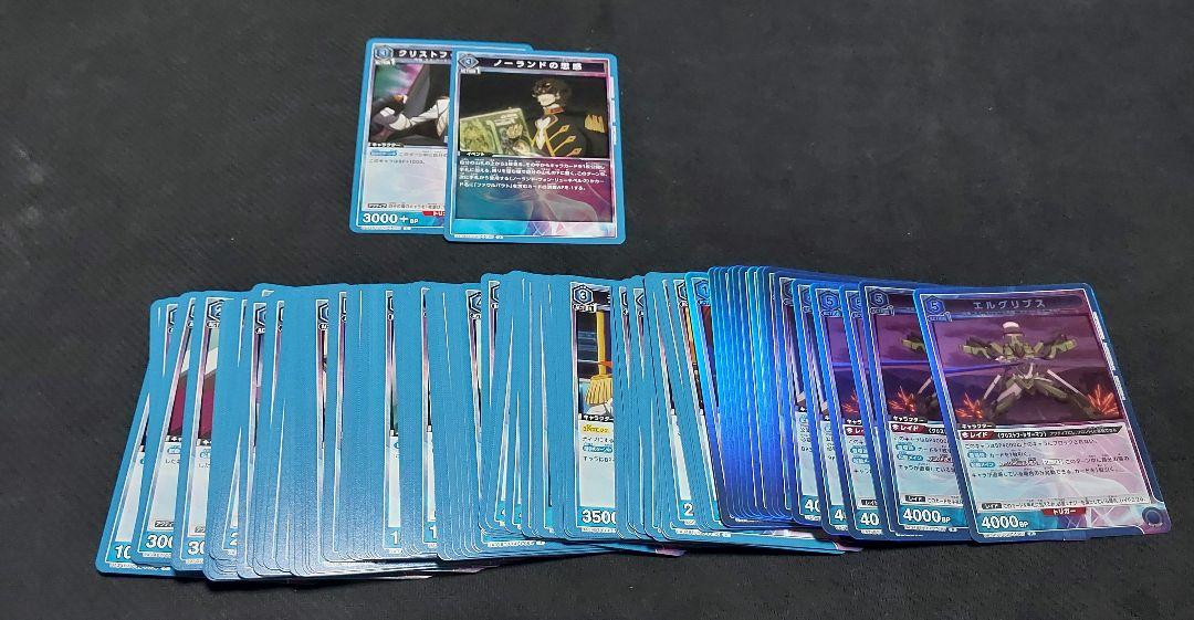 ユニオンアリーナ　デッキ　ファウルバウト　R以下4コン付き ユニオンアリーナ デッキ ファウルバウト R以下4コン付き - メルカリ