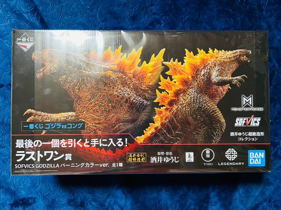 ゴジラVSコング 一番くじ ラストワン賞 ゴジラ バーニング ver