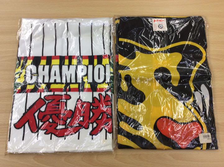 トラッピー フリーサイズ 2003年優勝スポーツタオル まとめ売り - メルカリ トラッピー フリーサイズ 2003年優勝スポーツタオル まとめ売り - メルカリ