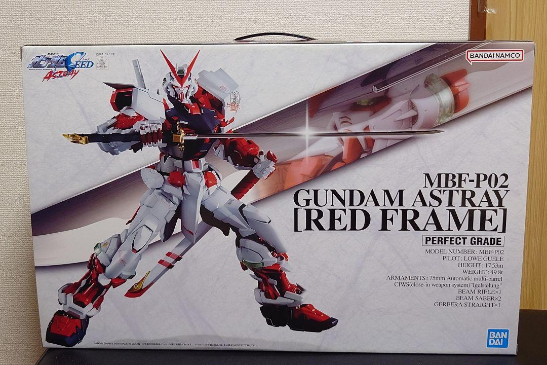 PG ガンダムアストレイ レッドフレーム