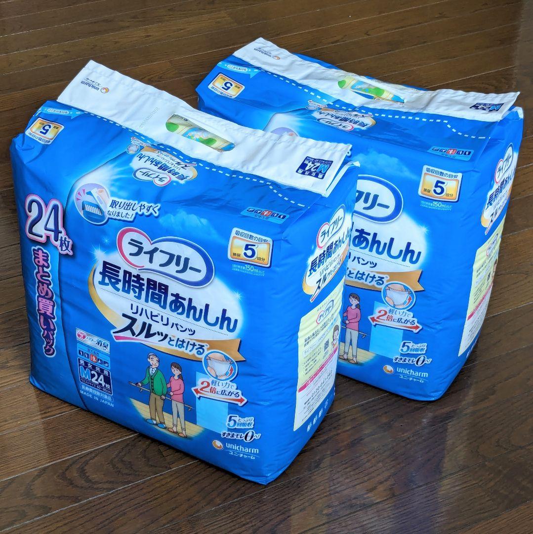 ライフリー リハビリパンツ Mサイズ 24枚入 2袋セット