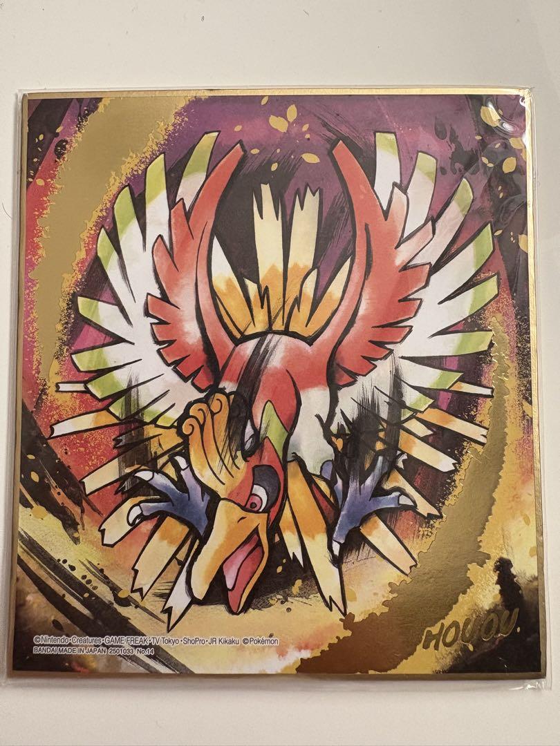 PSA9 ポケモン 色紙 ホウオウ 激レア ポケモン 色紙art ホウオウ 箔押し - メルカリ