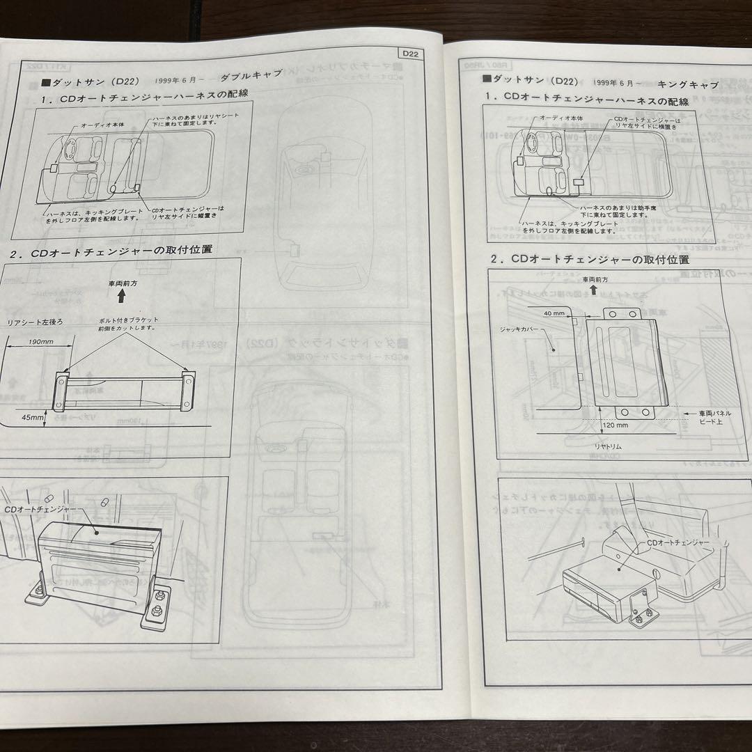 CDオートチェンジャー　日産　(汎用)UX215-Z00C1