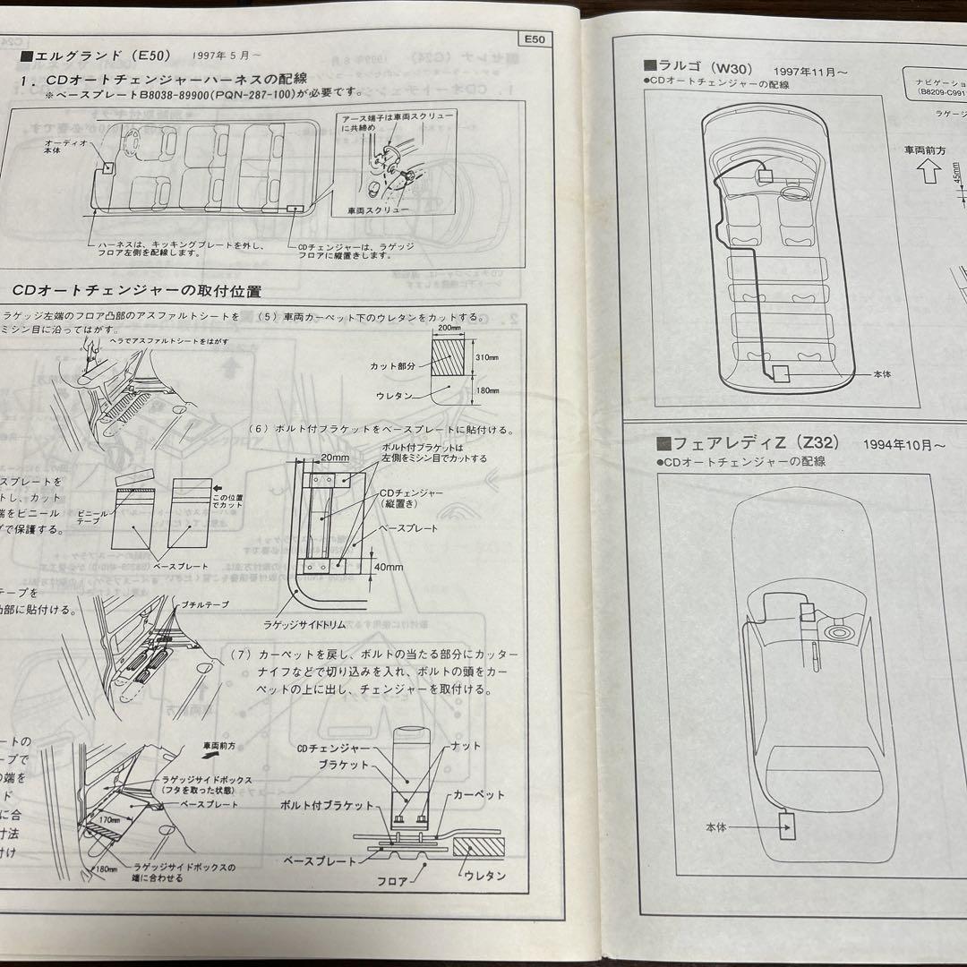 CDオートチェンジャー　日産　(汎用)UX215-Z00C1