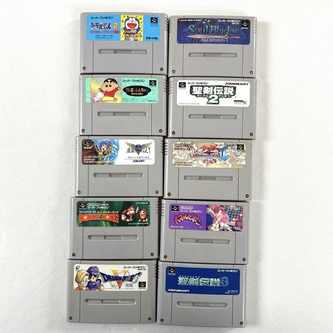 スーパーファミコン ゲームソフト セット　スーファミ