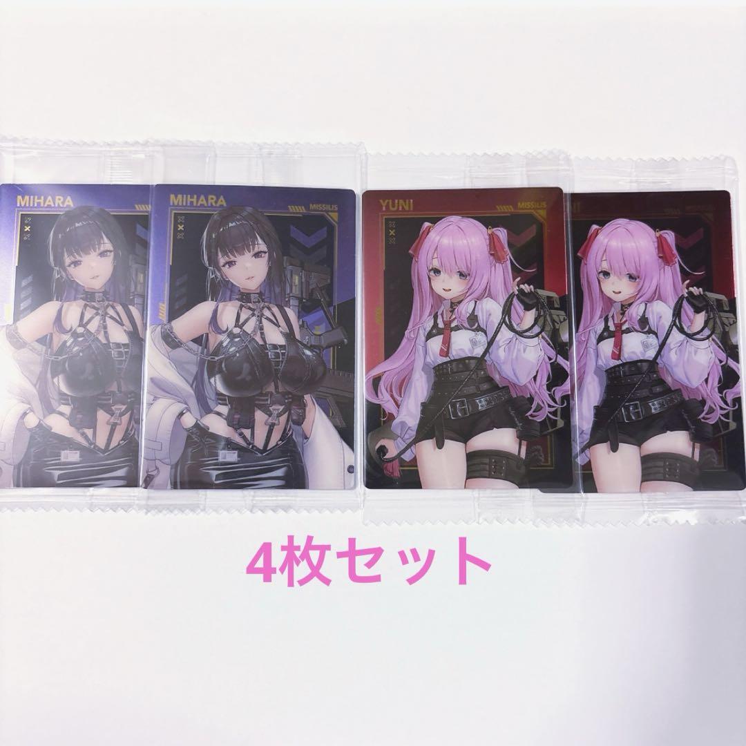 NIKKE ニケ　勝利の女神　ウエハース　カード　セット　まとめ売り 勝利の女神 NIKKE ニケ ウエハース ユニ ミハラ カード 4枚