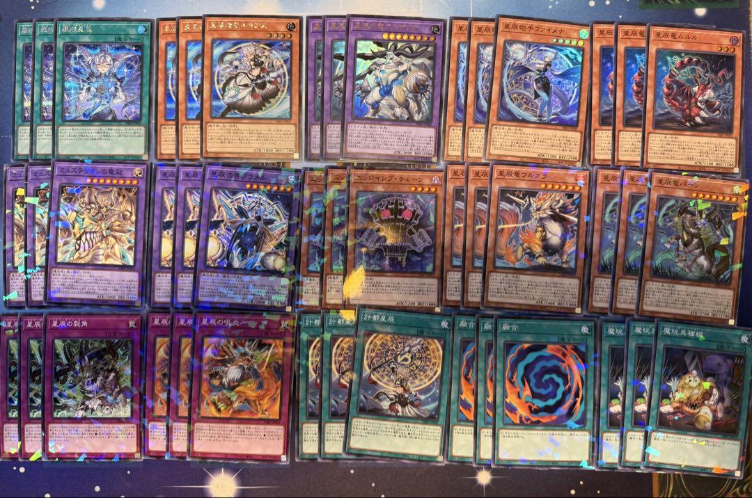 遊戯王　星辰　ドラゴンテイル　フルコンプセット シク パラレル