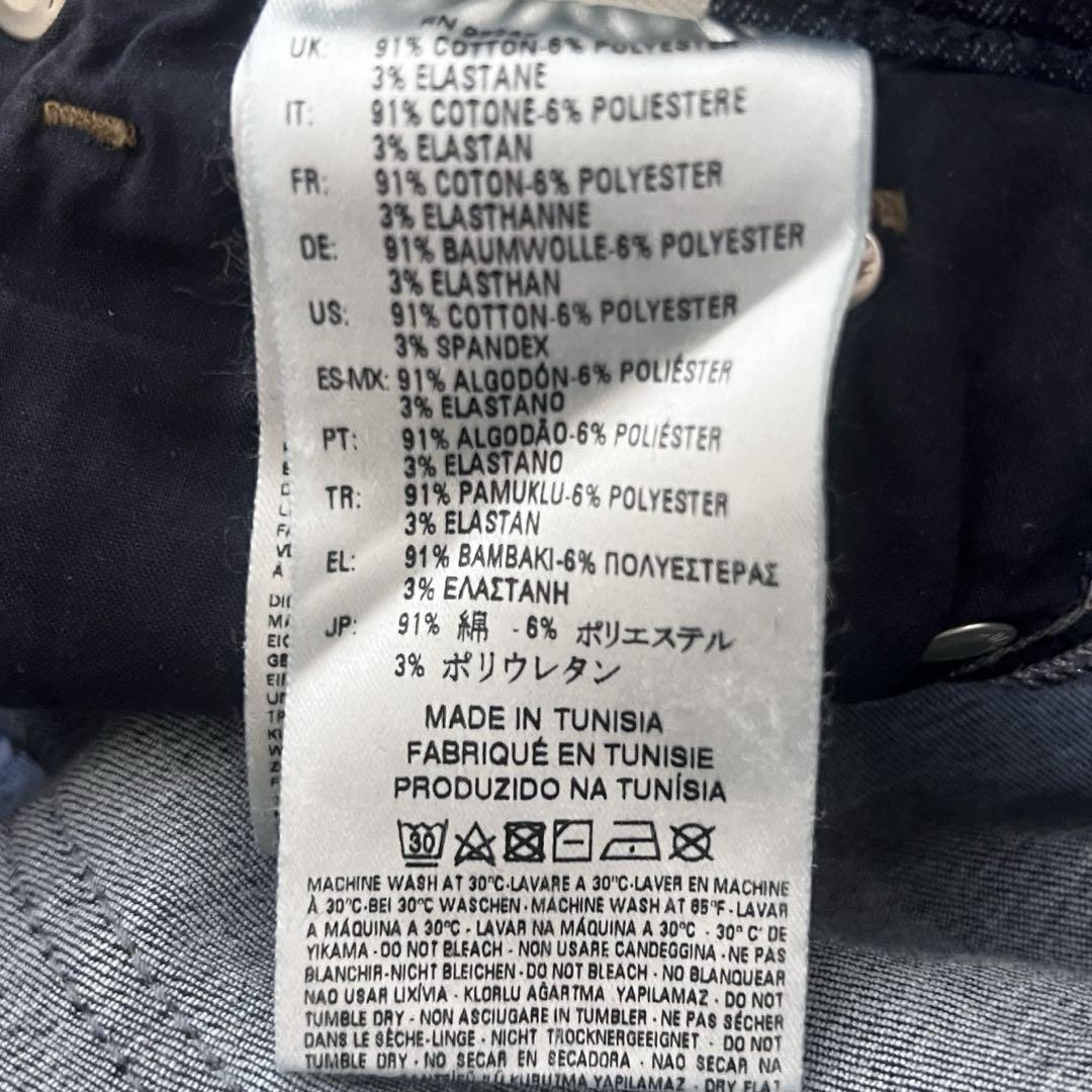 DIESEL スーパースリムスキニーデニム