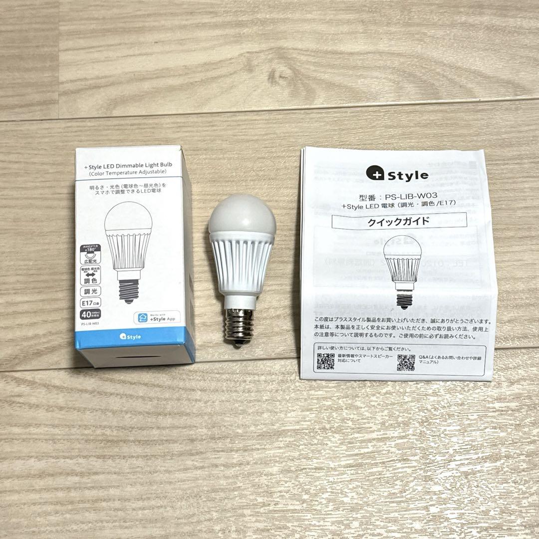 スマートLED電球 E17（調光・調色）  プラススタイル PS-LIB-W03