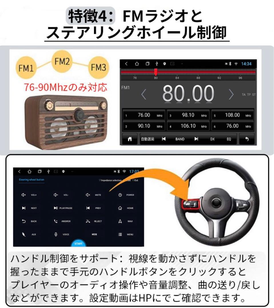 最新最全のPC-N09K1 Android12.0式カーナビ9インチ1GB 16GB カーナビ