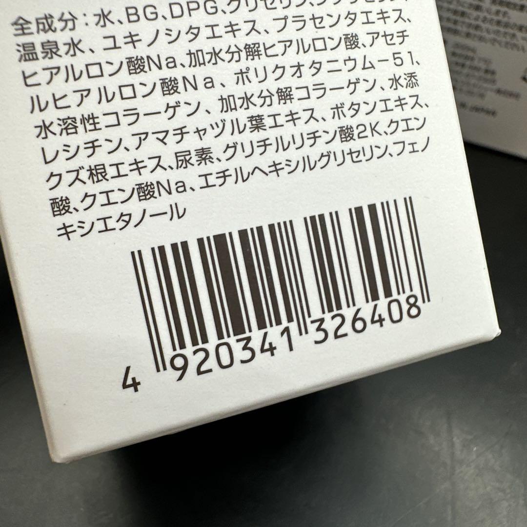 花雪肌 うるおい化粧水 200ml
