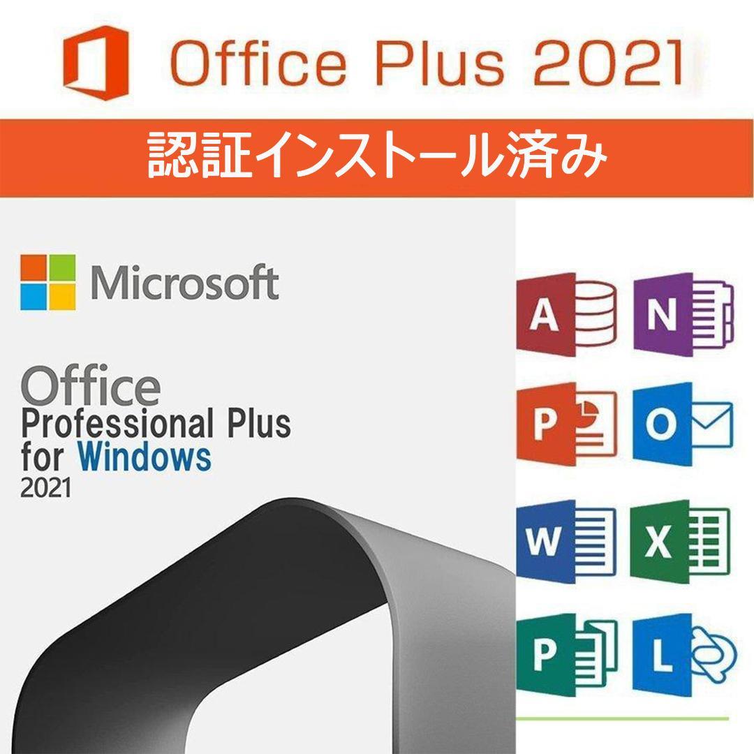 【激安ゲーミングPCフルセット】i7 8700 MS Office搭載 ガレリア