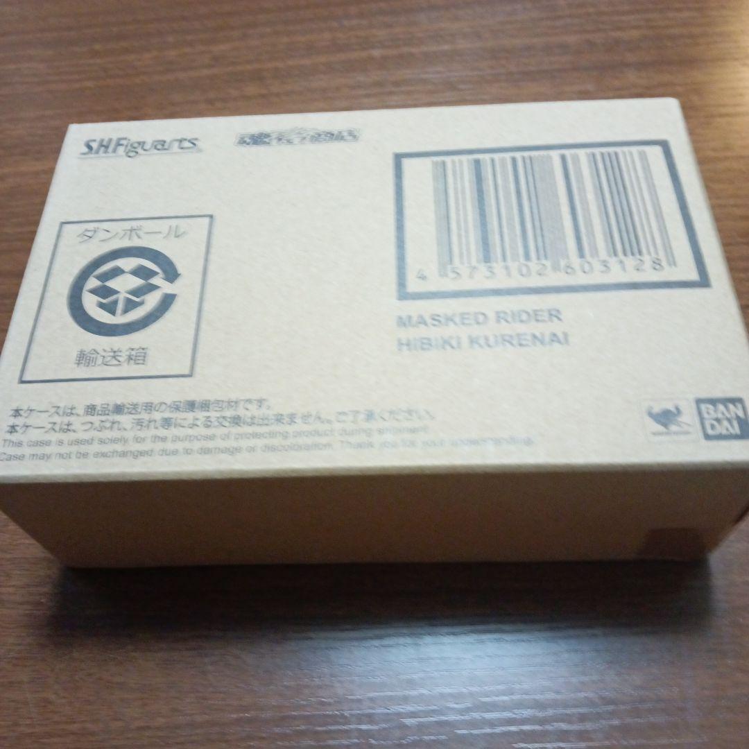 新品未開封s.h.figuarts真骨彫仮面ライダー響鬼紅